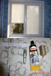 Как приклеить шторы