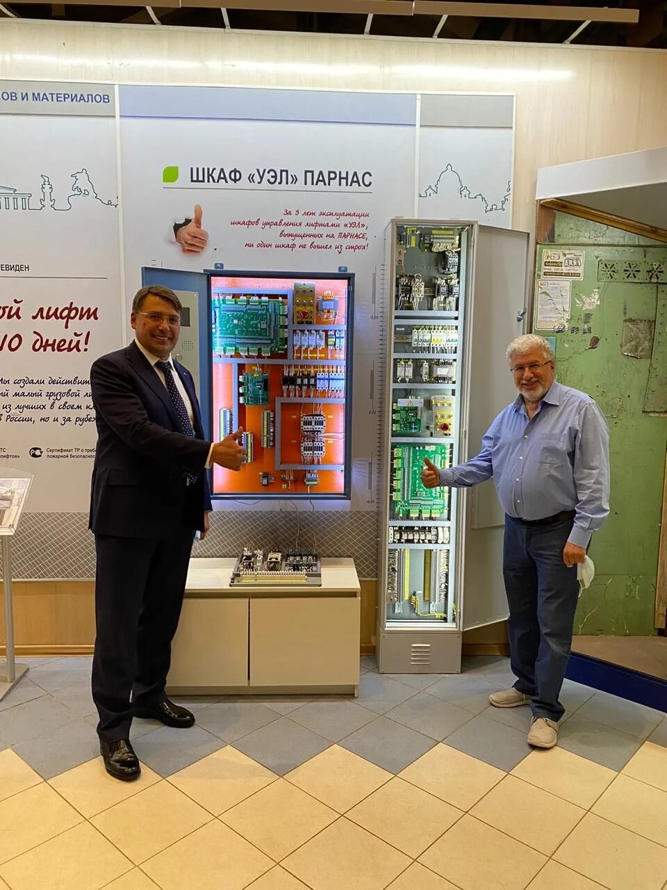 партия народной свободы эмблема. парнас ярославль партия. парнас поселок парголово выборгское. управляющая парнас. политическая партия парнас.