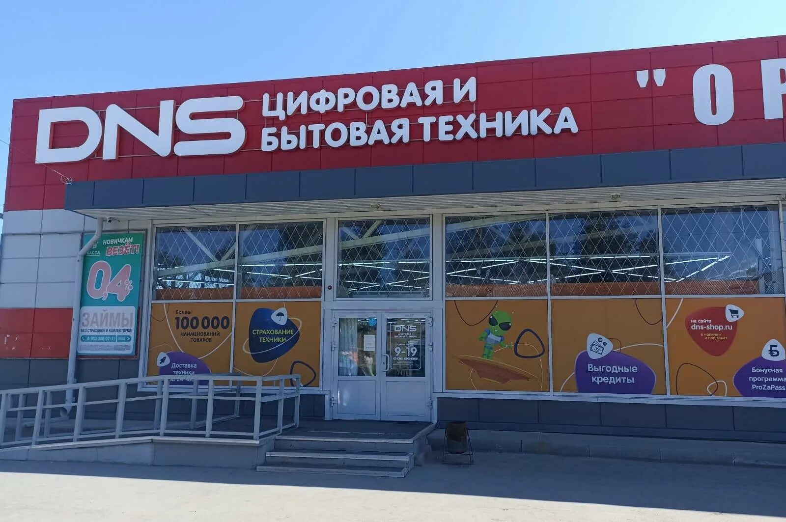 Аптека 50 лет октября тюмень. Аптека на 50 лет октября узловая. Магазин симпатия в тюмени. 50 лет октября 122 курск аптечный склад. Победа комиссионный магазин саратов 50 лет октября.