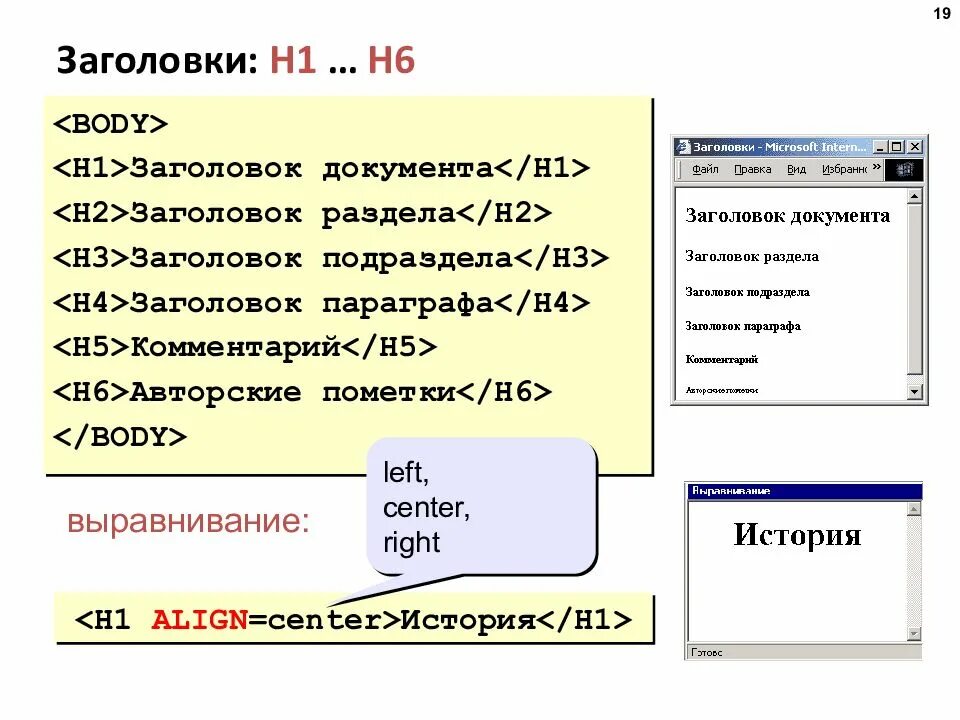 Основы веб программирования