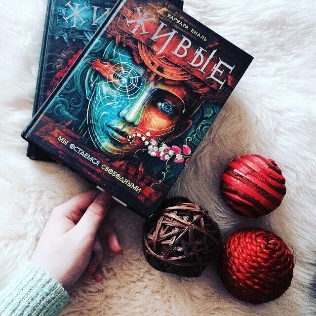 Живые все книги по порядку. Стефани майер книги по порядку. Живые все книги по порядку. Живые все книги по порядку. Живые все книги по порядку.
