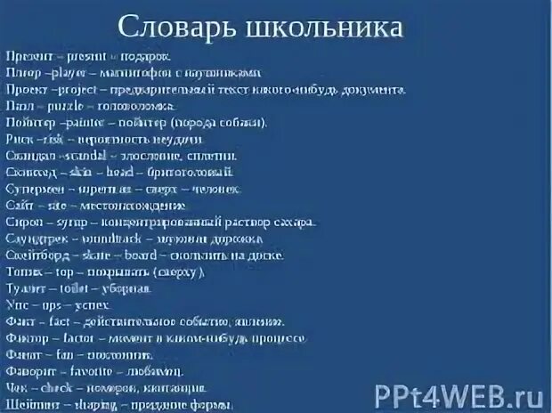 Предварительный текст