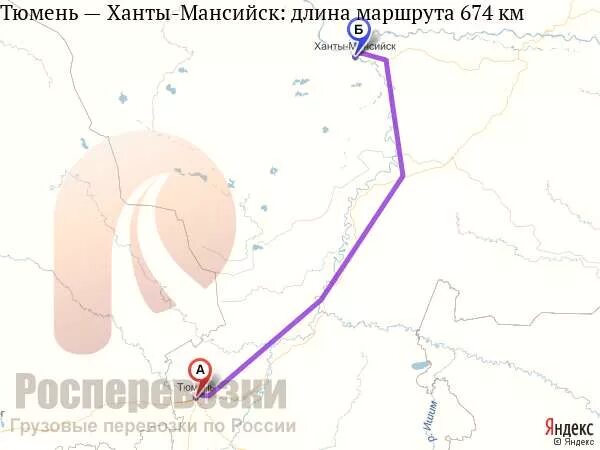 Путь Ханты-Мансийск - Тюмень. Тюмень и Ханты Мансийск расстояние на карте. Трасса Тюмень Ханты-Мансийск карта. Расстояние от Тюмени до Ханты-Мансийска на машине. Тобольск ханты мансийск расстояние