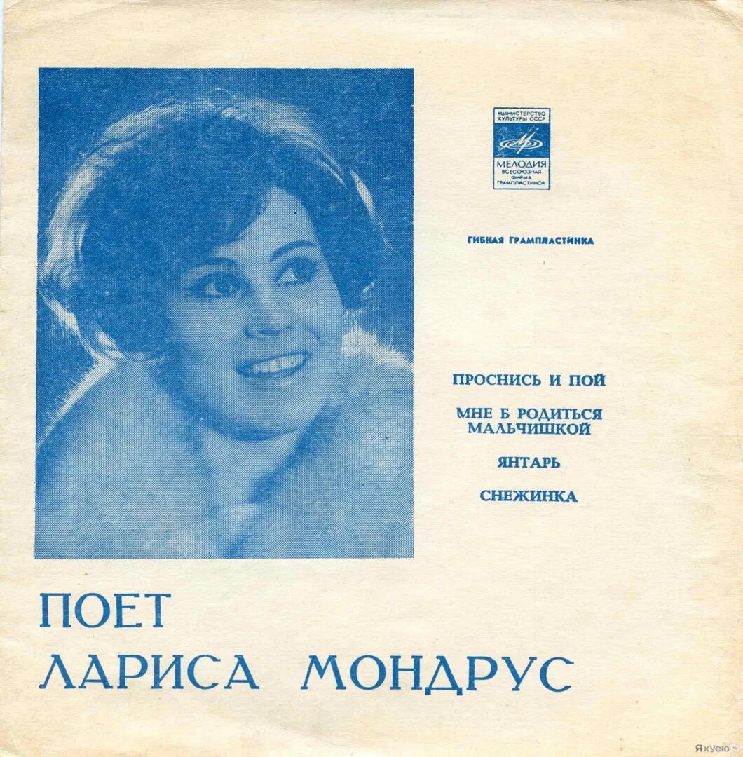 Проснись и пой!. Песни проснись и пой. Проснись и пой слова. Проснись и пой авторы песни. Текс песни проснись и пой.