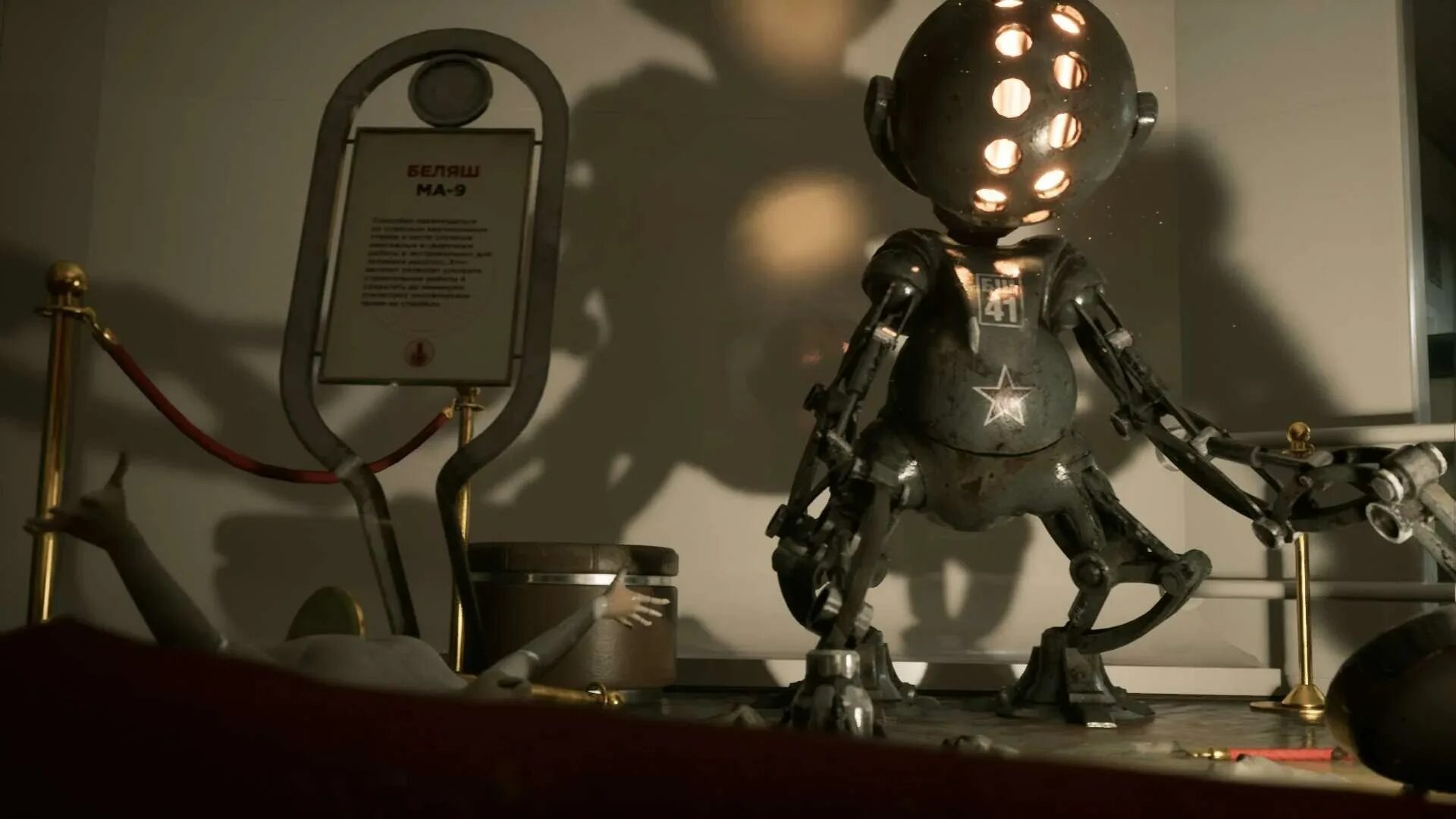 Atomic heart доставьте цистерну. Атомик харт роботы. atomic heart русский робот. atomic hard игра. атомик харт 2025.