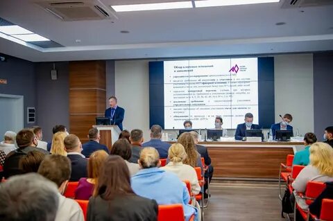 Государственные конференции