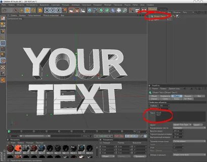 Studio text