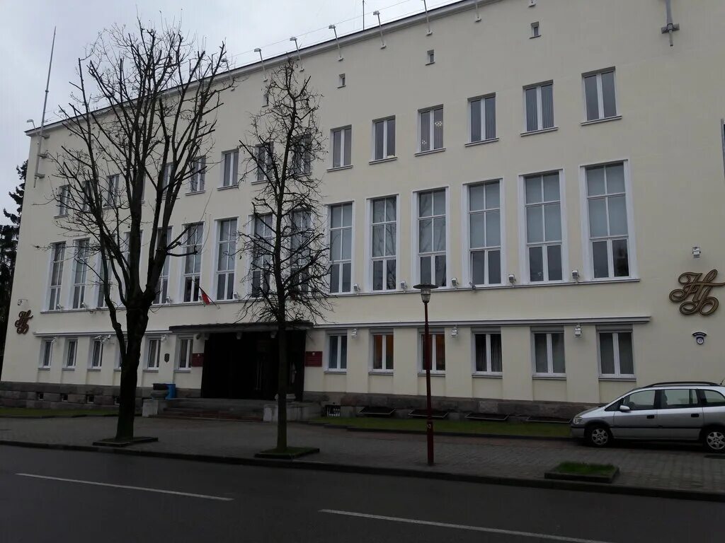 центр маркетинга и конъюнктуры могилев