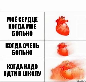 Очень больно нарезка