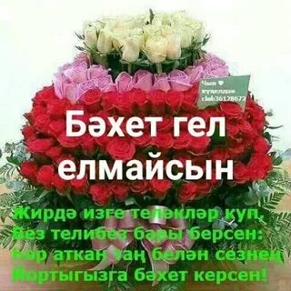 Бугун туган