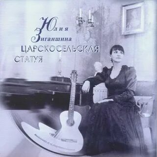 Золотые романсы
