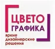 Режим яркий