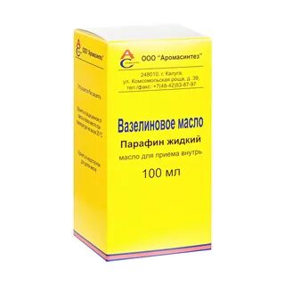 Употребление масла внутрь
