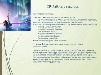 Слово барам на русском