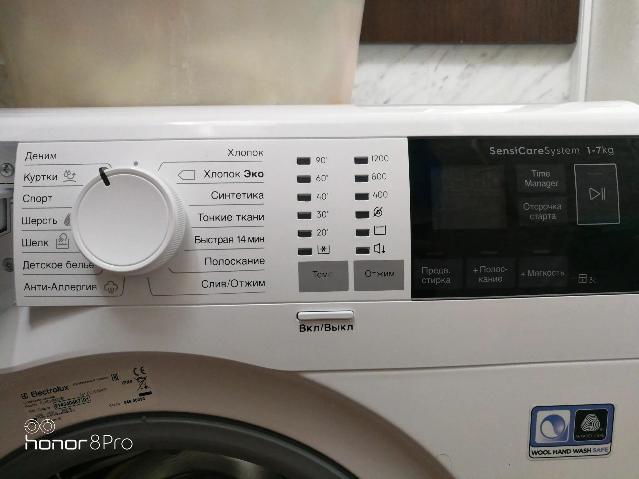 Машина electrolux perfectcare 600. Perfectcare 600 ew 6s4 r27bi. стиральная машина electrolux perfectcare 600. electrolux perfectcare 600 ew6s4r06bi. ew6s4r06w.