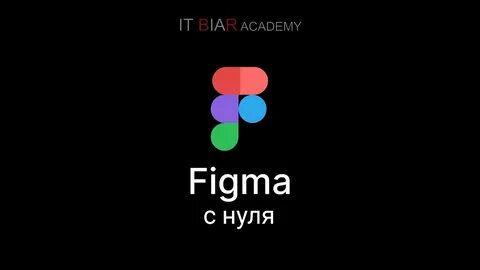 Перевод в вектор фигма