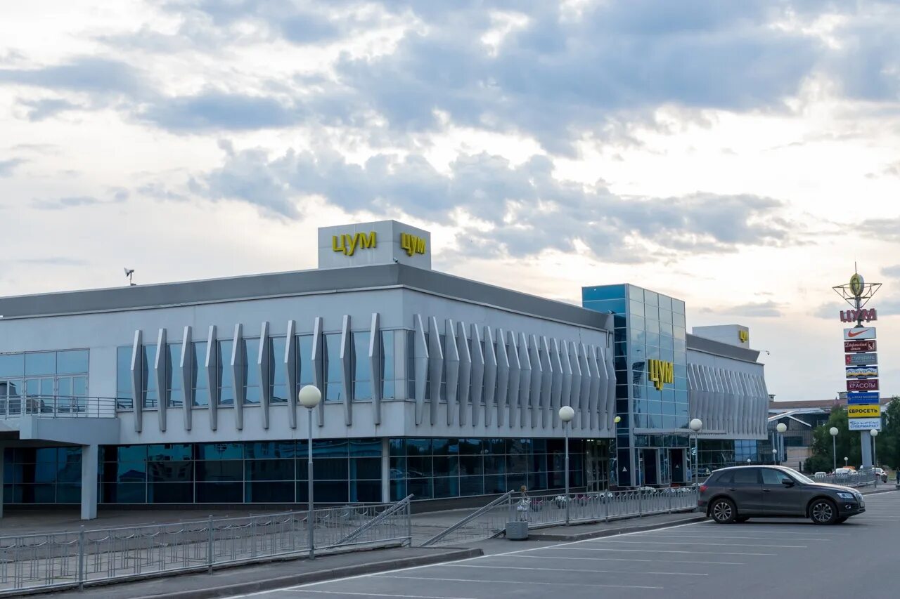 Цум московская 2 казань