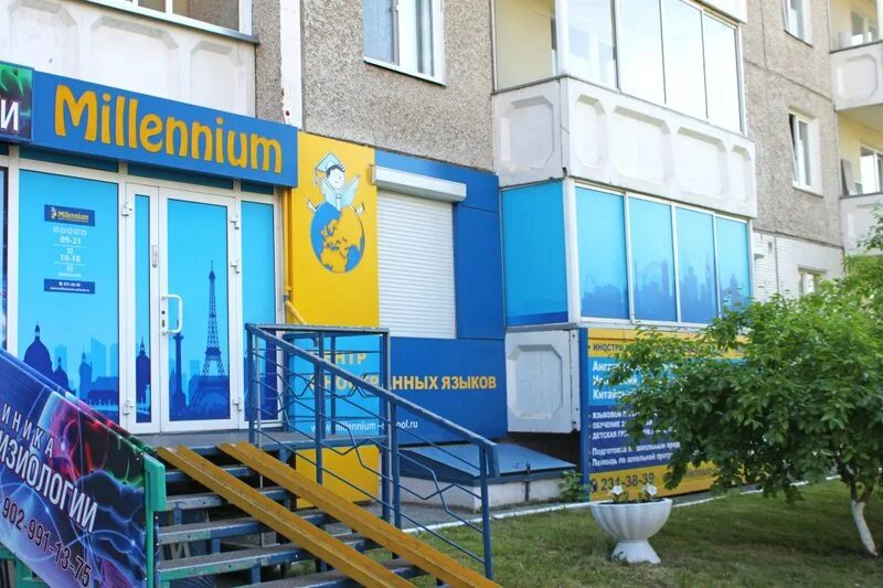 Детская поликлиника на урванцева. Урванцева 2 красноярск. Урванцева 30. Урванцева 30 красноярск. Урванцева 8 красноярск.