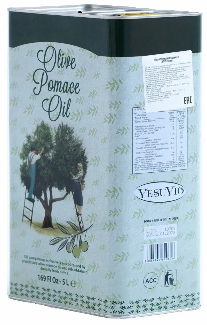 Оливковое масло Extra Virgin 5л Vesuvio. Масло оливковое Olive Pomace Oil 5л Италия. Масло оливковое Extra Virgin Vesuvio. Масло оливковое Extra Virgin Vesuvio, 5 литров.