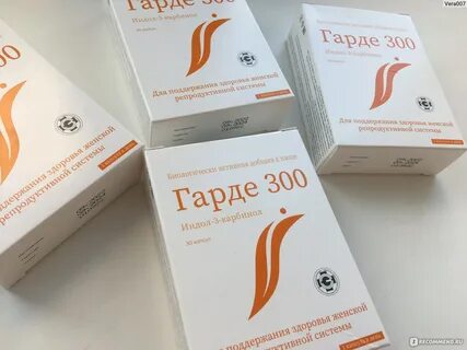 Гарде 300 инструкция