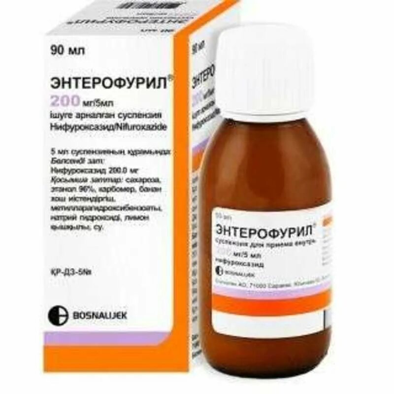 Нужно пить энтерофурил. Энтерофурил 200мг 5мл. Энтерофурил сусп. 200мг/5мл 90мл. Энтерофурил 200 суспензия. Энтерофурил 100 мл.