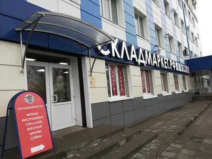 Белгород волчанская