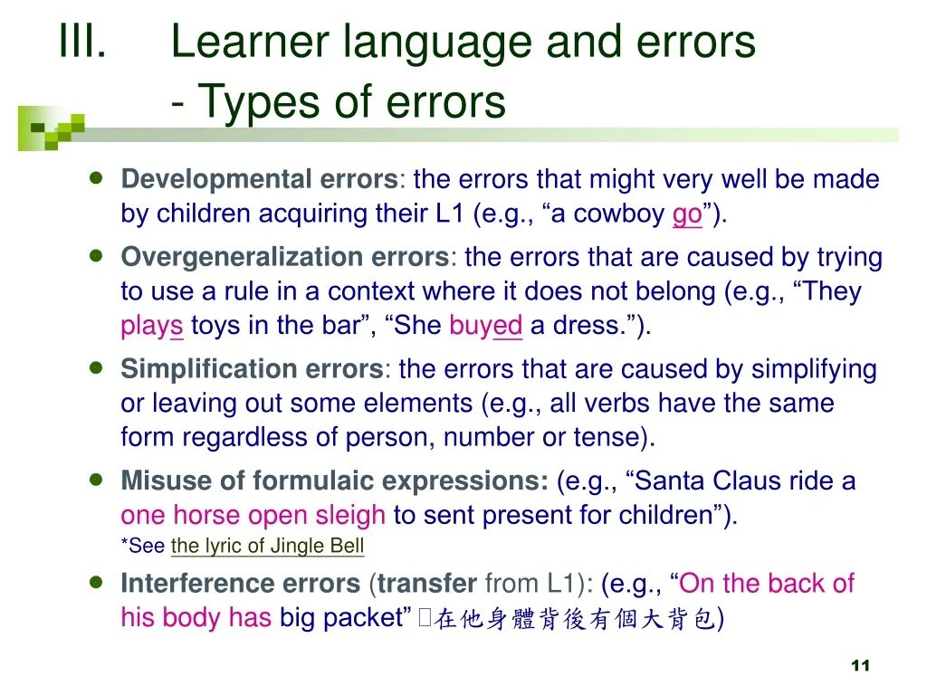 Developmental Errors. Types of languages. Types of Errors in English. Types of language Learners. Type mistake