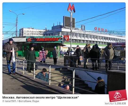 Вход № 5 в южный вестибюль станции метро "Щёлковская" - Москва строение 1963 год