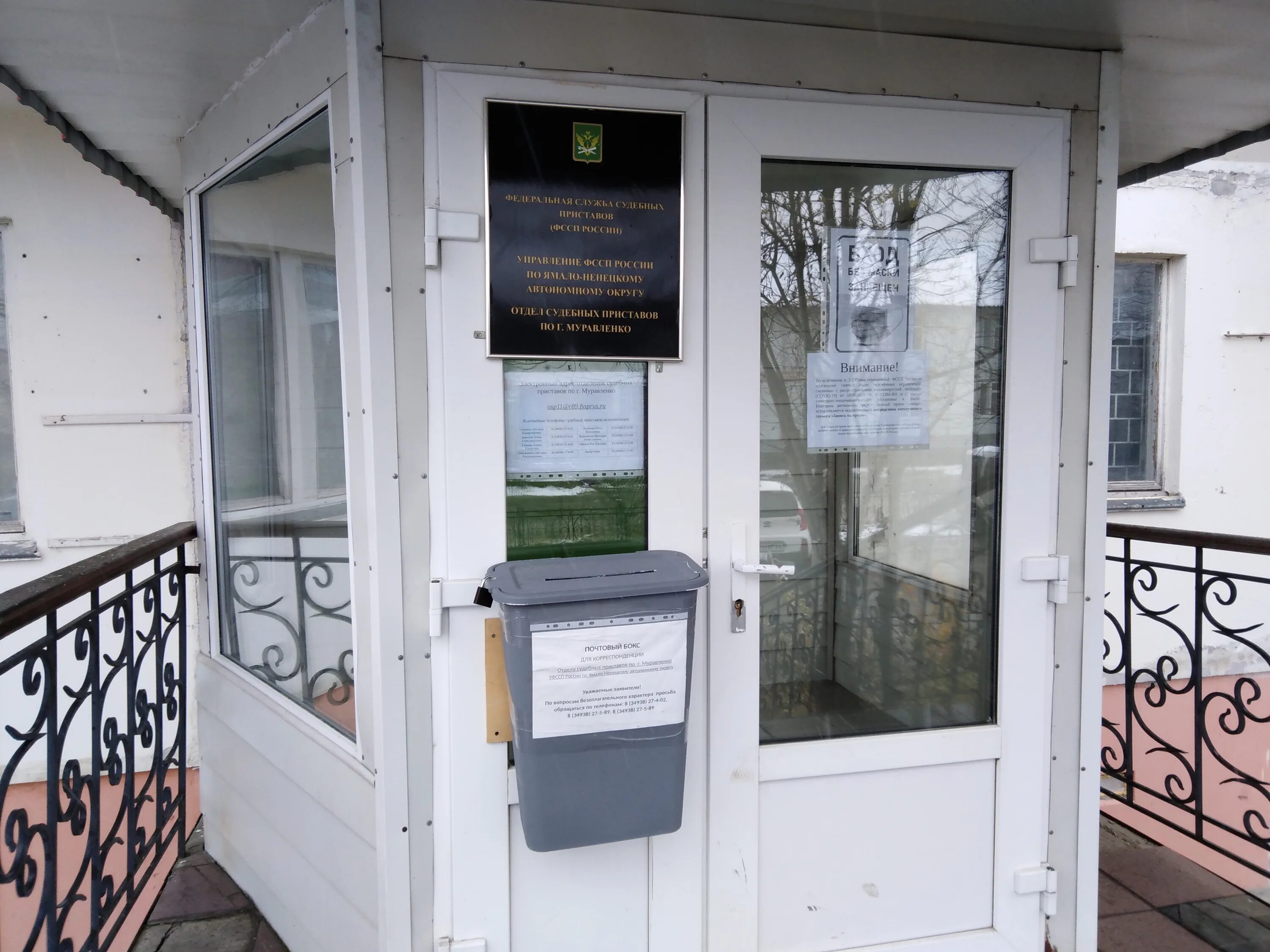 приставы губкин. приставы белгород фото. светличная ирина викторовна судебный пристав губкин. судебный пристав исполнитель бубликова татьяна александровна. судебные приставы.