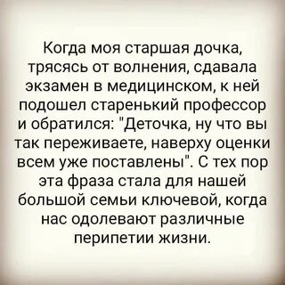 Прочитать жизненные истории
