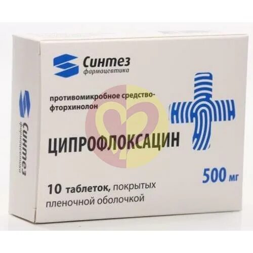 Ципрофлоксацин при сибр. Ципрофлоксацин 1000мг таблетки. ципрофлоксацин таблетки 500 мг. ципрофлоксацин 1000 мг. ципрофлоксацин капсулы 500.