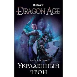 Age книги