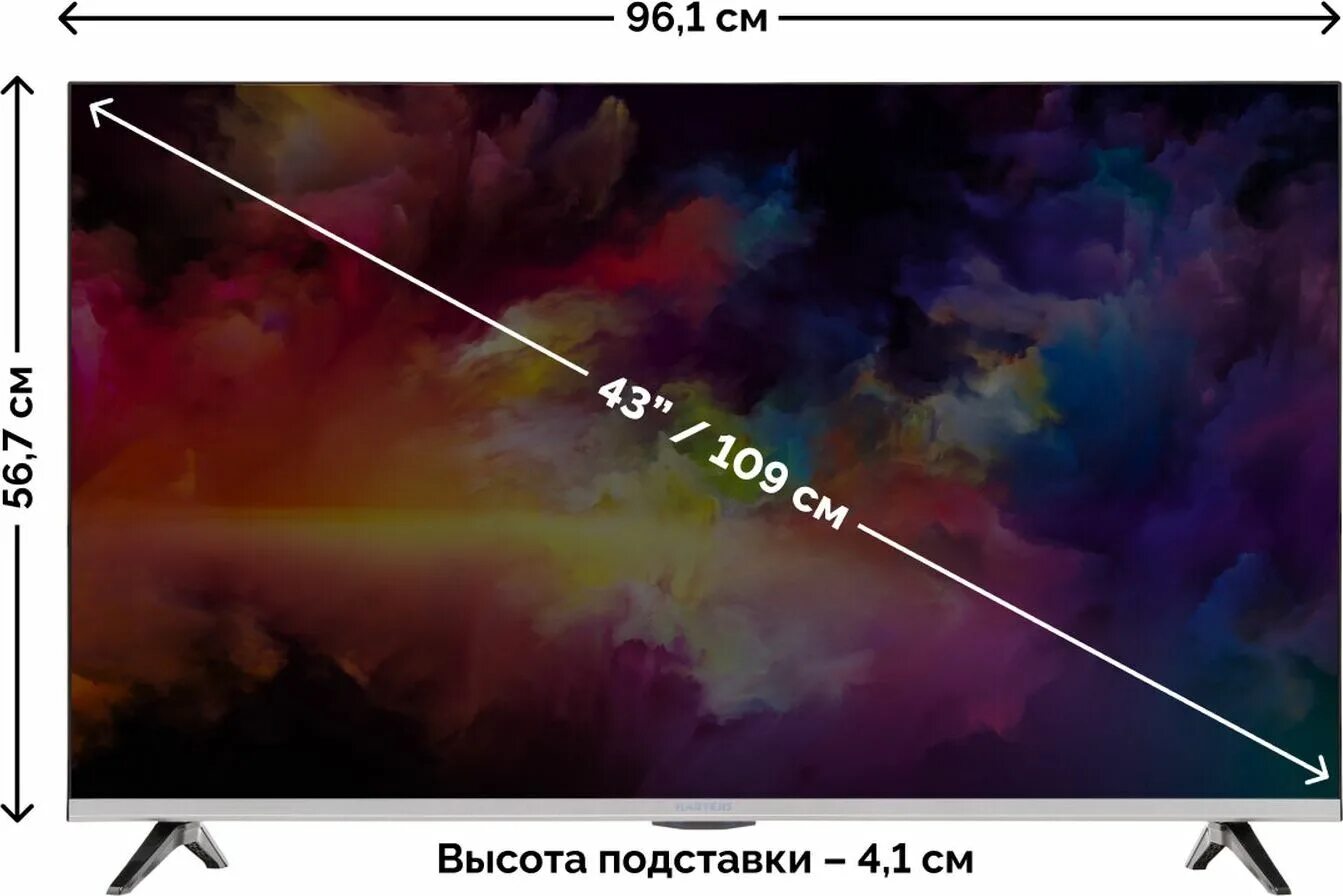 Телевизор hartens HTY-43fhd06b-s2. Телевизор hartens HTY-43fhd06b-s2 43. Hartens телевизоры 43 дюйма смарт. Телевизор hartens 43fhd06b