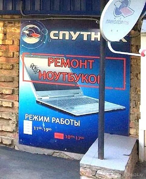 Магазин спутник режим работы. Магазин спутник режим работы. Сеть спутник саратов. Магазин спутник тула. Спутник белгород.