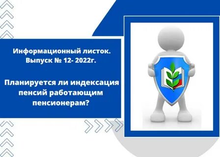 Информационные выпуски