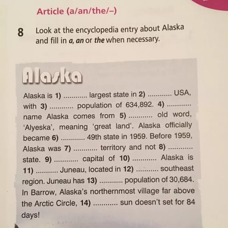 Вставьте правильные артикли. Задания на артикли. Артикль a an упражнения. Задания на артикли в английском. Артикли в английском языке упражнения.