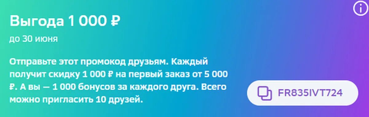 Сбер мегамаркет товары. Сбермегамакркет. Сбер мегамаркет интернет магазин. Сбер мегамаркет. Сбер мегамаркете.