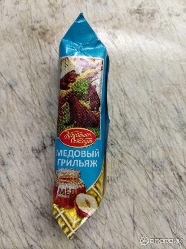 Конфеты мишка грильяж. Конфеты мишка косолапый медовый грильяж красный октябрь. мишка косолапый грильяж красный октябрь. конфеты мишка косолапый красный октябрь грильяж. конфеты мишка косолапый медовый грильяж.