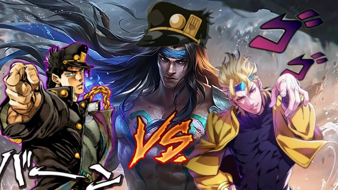 Битва джотаро и дио. Дио и джотаро. jotaro vs dio. дио против джотаро. джоджо арт дио против джотаро.