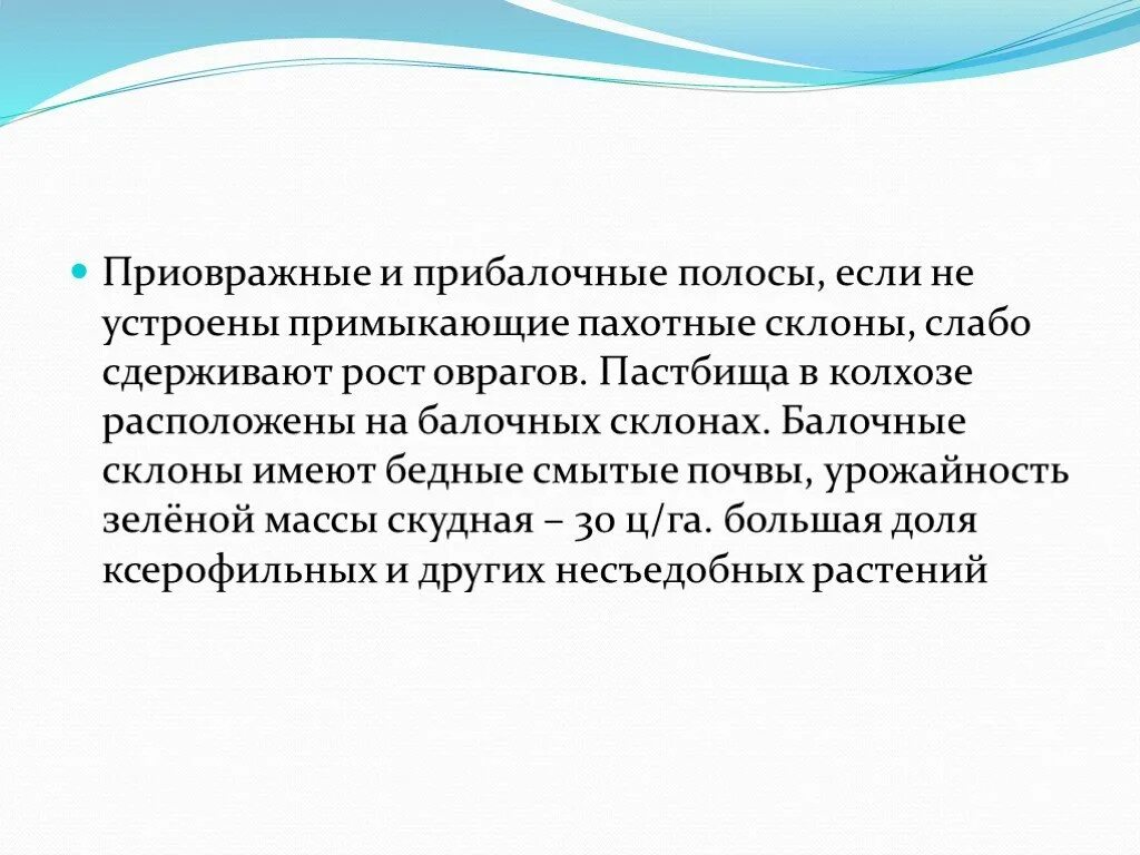 Публицистический текст можно. Публицистический текст. Текст публицистического стиля. Составить текст публицистического стиля. Публицистический текст текст.