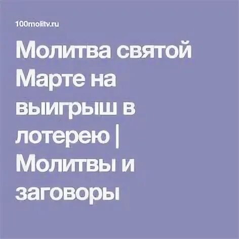 Жена в лотерею читать полностью. Жена в лотерею читать полностью