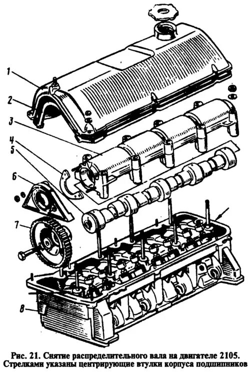 Features of the engine device (VAZ-21011 "Zhiguli" 1974-1983 / Power unit / Engi
