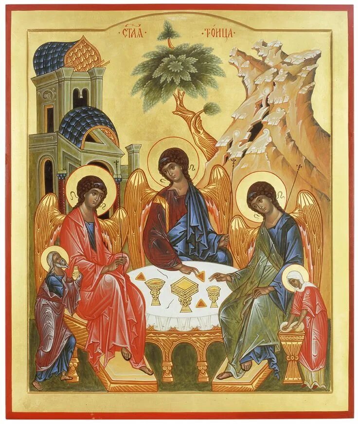 Животворящая троица икона. Святая троица ангелы. Икона троица гостеприимство авраама. Икона троица гостеприимство авраама. Троица икона святой троицы.