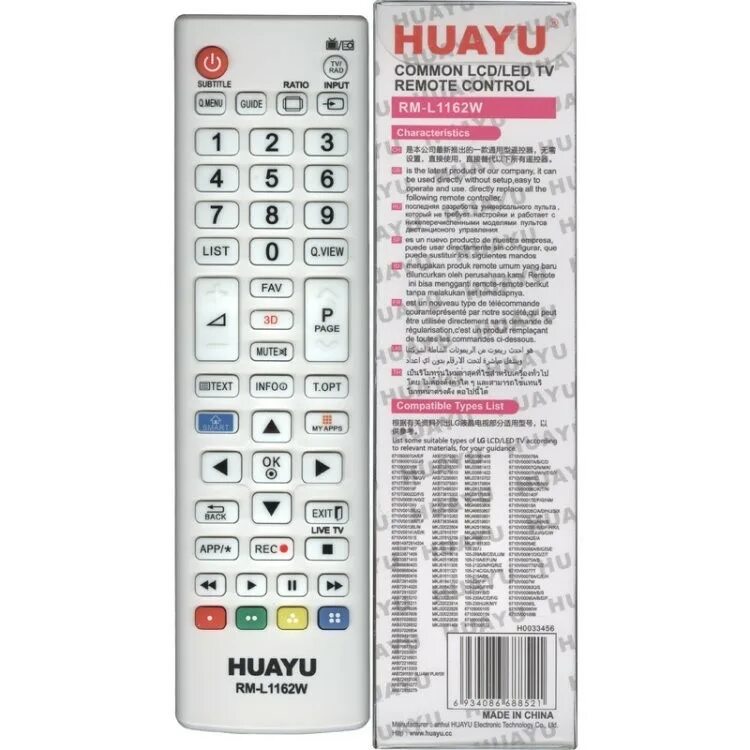 Пульт Huayu RM-l1162 для LG. Пульт Huayu для LG akb73715601. Универсальный пульт Huayu RM-1162. Пульт универсальный LG RM-l1162. Пульт huayu купить