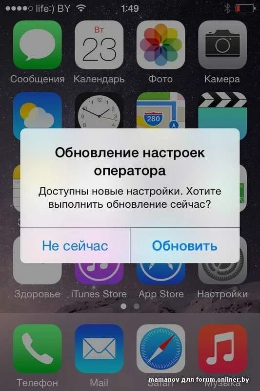 Пропали приложения на айфоне