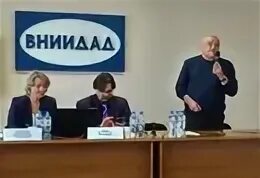 Вниидад всероссийский научно исследовательский институт и дела. П. Вниидад история. Вниидад всероссийский научно исследовательский институт и дела. Вниидад.