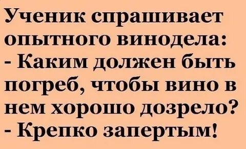 Запирает крепко