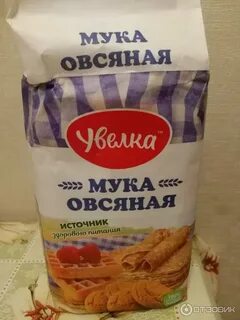 Мука 210