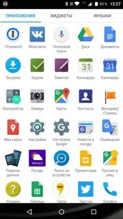 5 лаунчеров