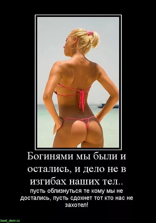 Когда перестанешь быть удобным людям. Смешные стихи про старушек. Ты помнишь мы раньше друг другу писали и в ящик почтовый конверты. Какими раньше были мы такими и остались. Богинями мы были и остались стих.